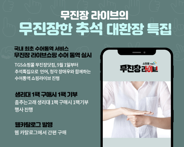 무진장 이미지