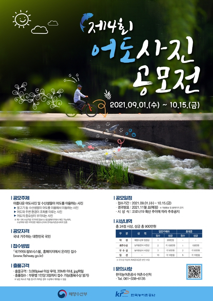 어도 이미지