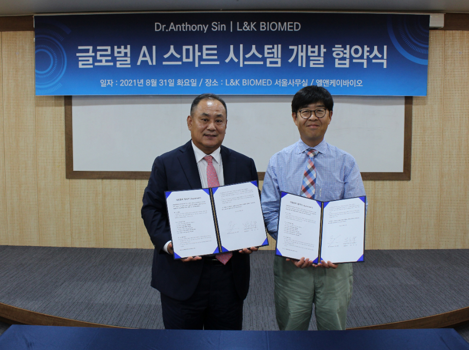 엘앤케이시스템 이미지