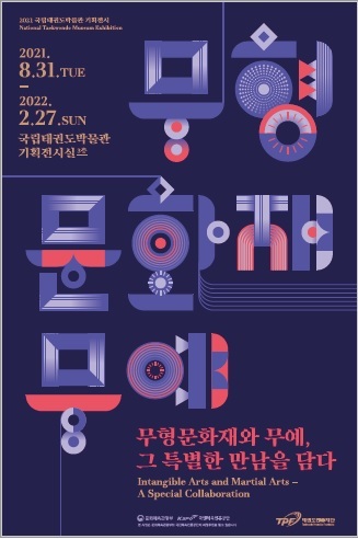 진흥기획 이미지