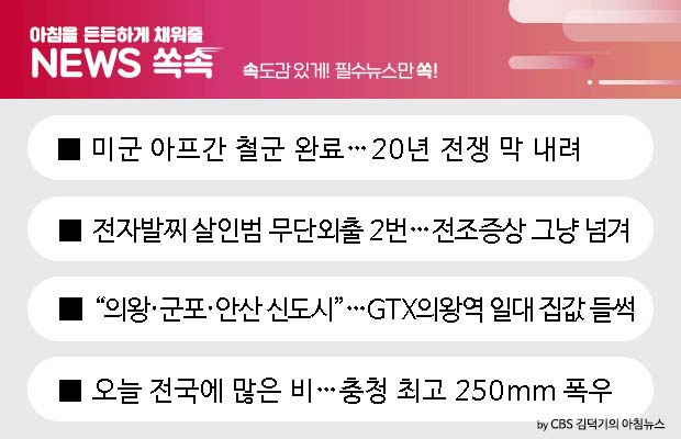 화장품방문판매 이미지