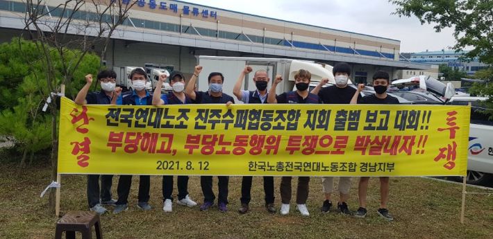 진주수퍼마켓 이미지
