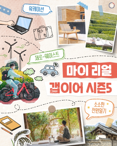 마이쉼 이미지