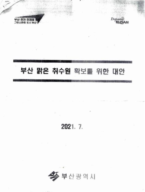 뉴스거함산 이미지