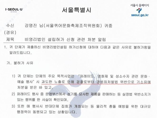 사단법인 문화와 시민 이미지