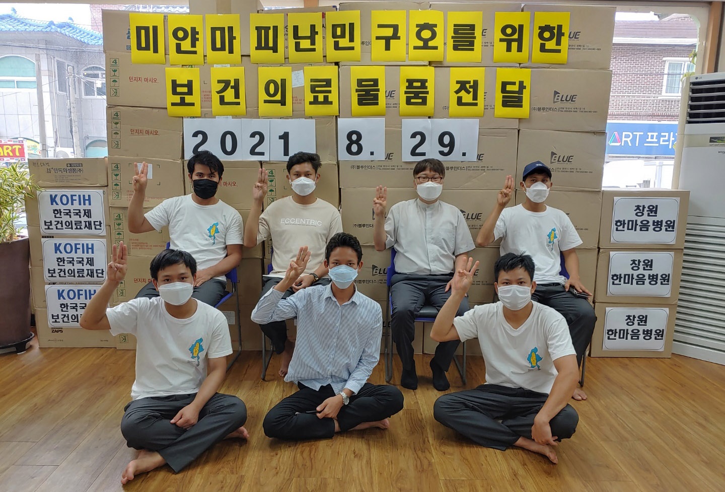한마음국제의료재단 창원한마음병원 이미지