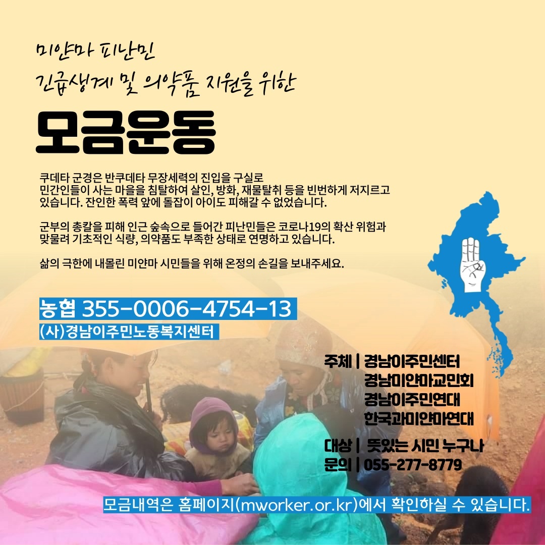 한마음국제의료재단 창원한마음병원 이미지