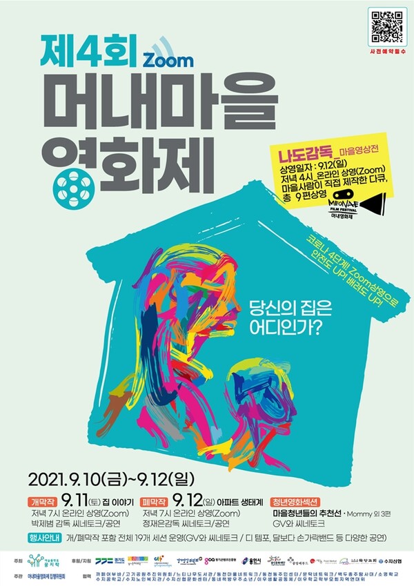 머내 이미지