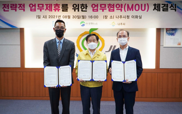 삼영이엔지 이미지