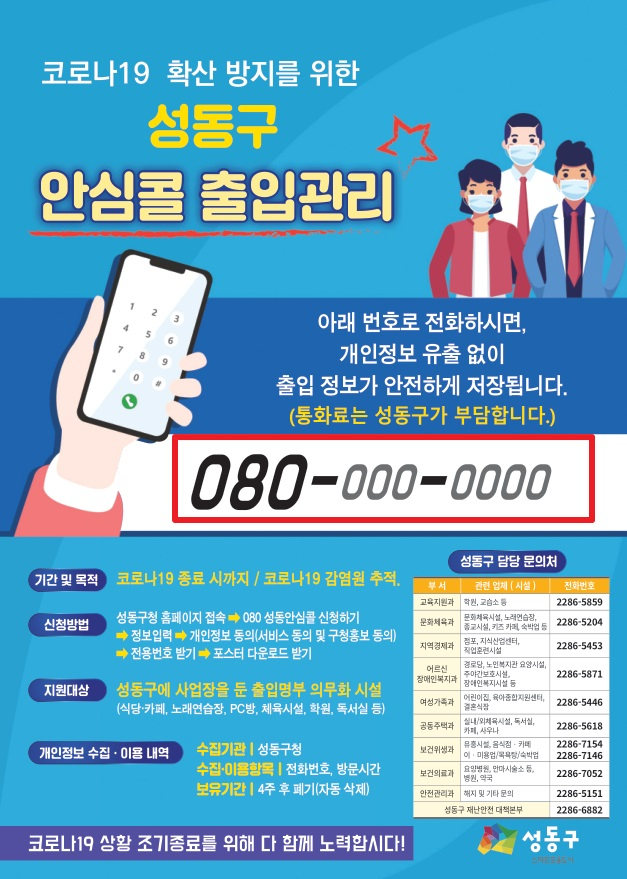 콜노래연습장 이미지