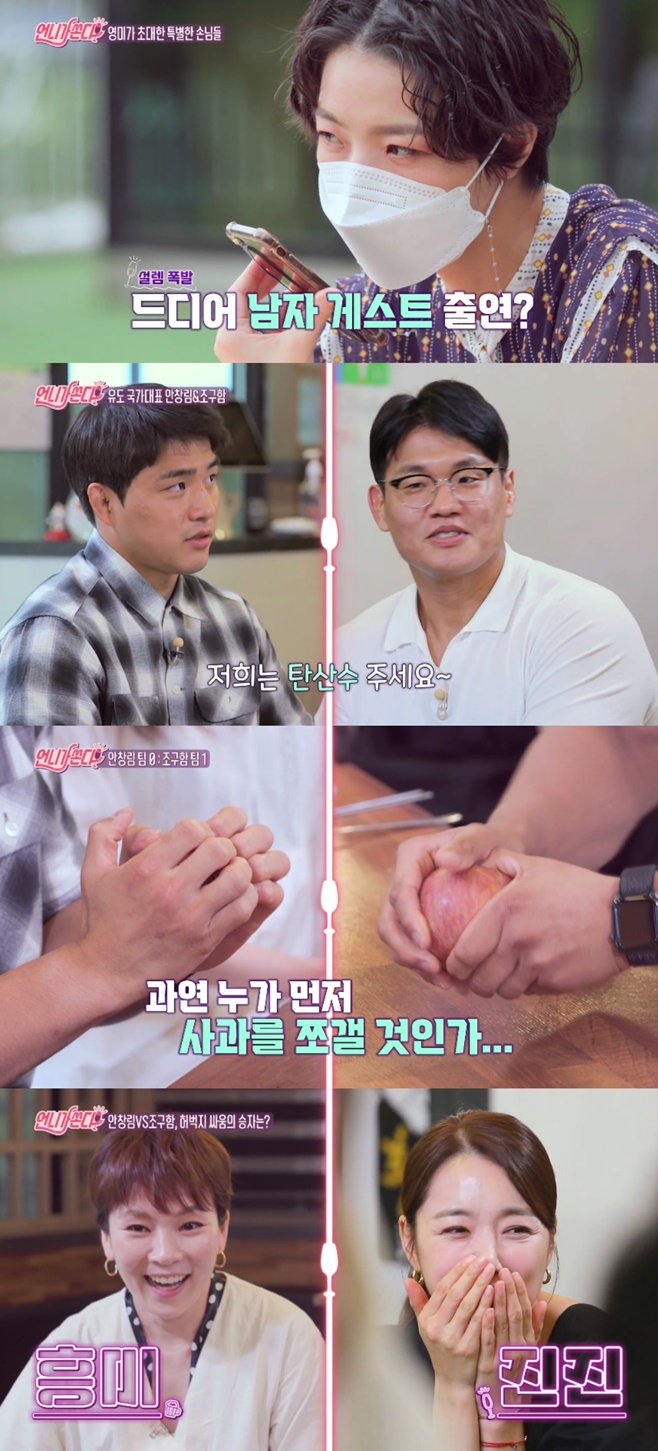 언니가 쏜다 이미지
