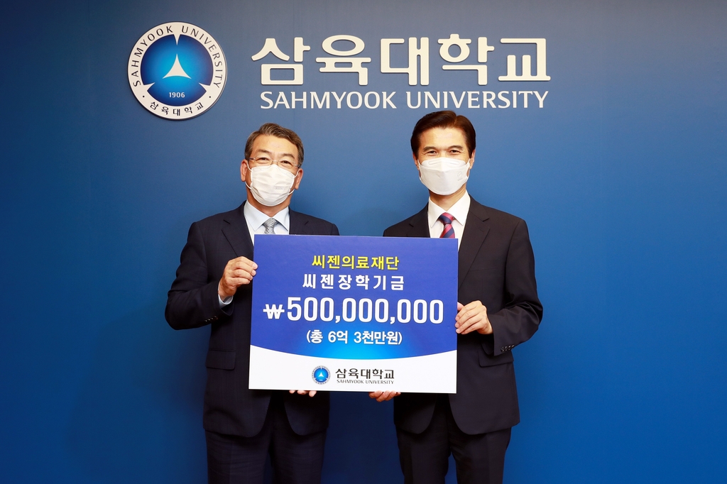 중앙의료재단의 이미지