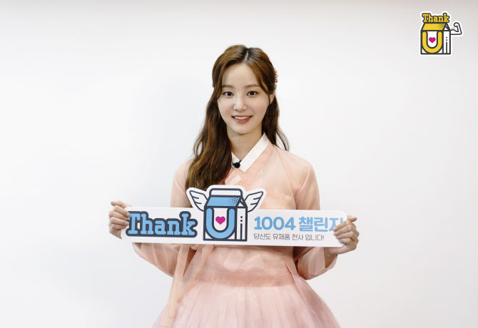 연우 이미지