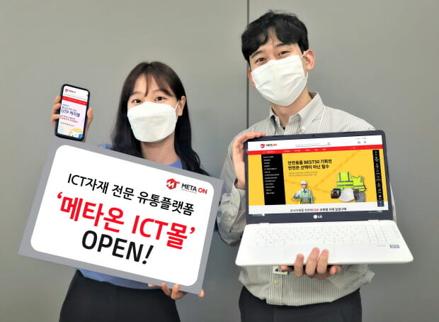 메타통신 이미지
