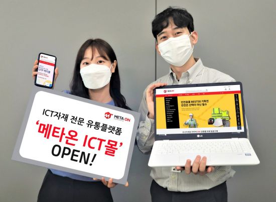 원스톱정보통신 이미지