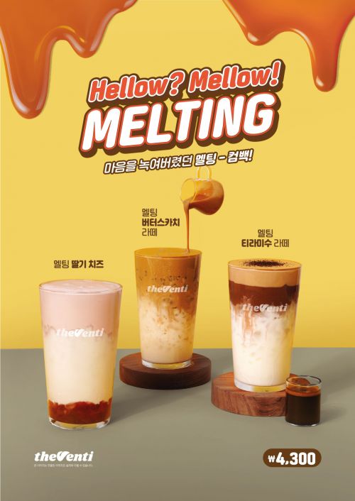 더벤티 이미지