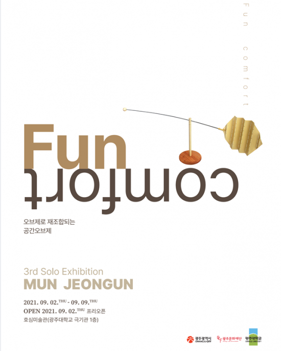 호남금속 이미지