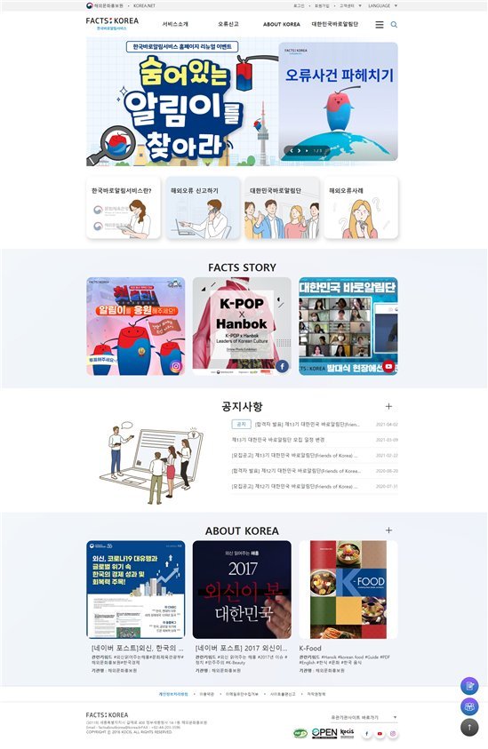 바로서비스 이미지