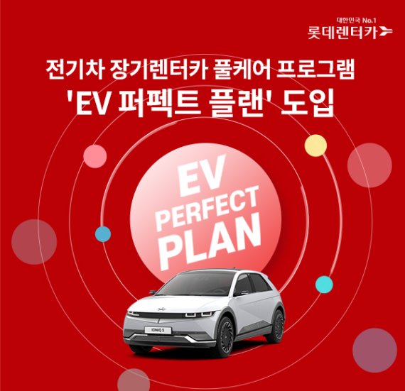에스에스EV서비스 이미지