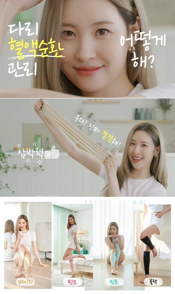 선미 이미지