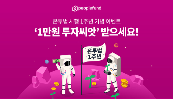 원피플 이미지