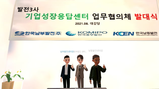 (주)메타유니버스 이미지