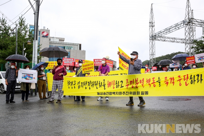 한국전력공사 원주전력소 이미지