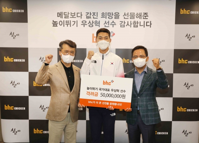 비에이치씨우 이미지