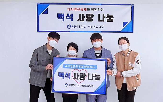 다사랑 이미지