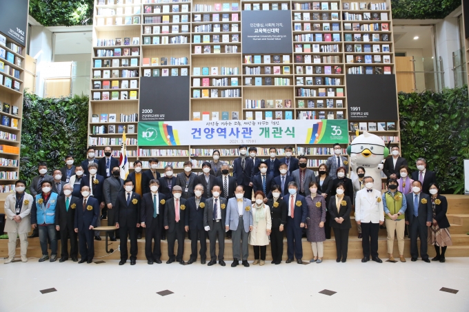 학교법인건양교육재단 이미지