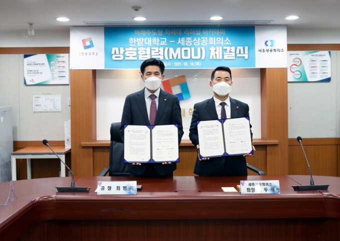 세종상공회의소 이미지