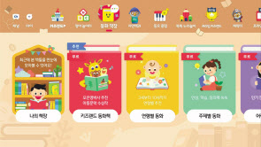 믿는구석 이미지