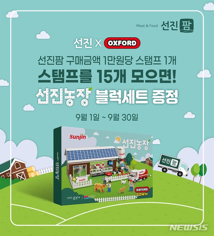 선진정보통신 이미지