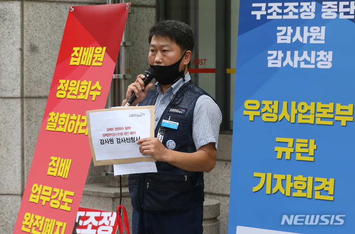 정원운수 이미지