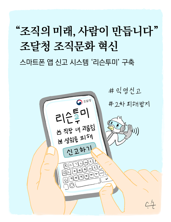 리슨투미 이미지