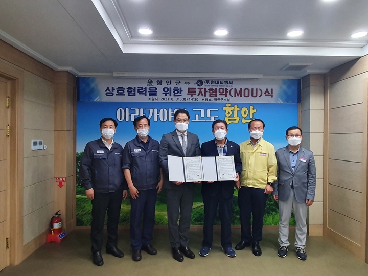 티엠씨 이미지