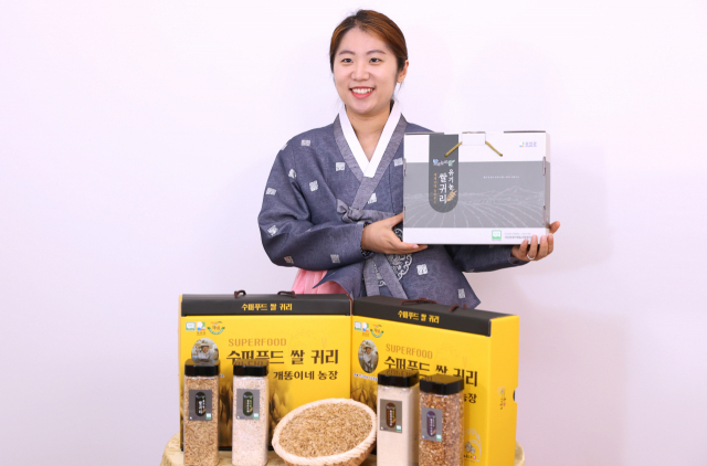강진농협파머스마켓 이미지