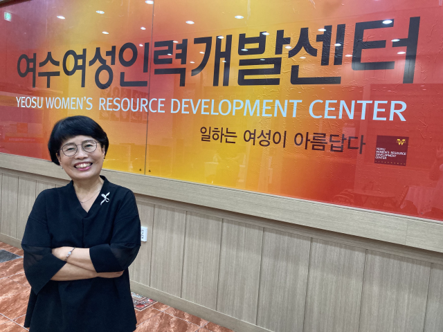 여수여성인력개발센터 이미지