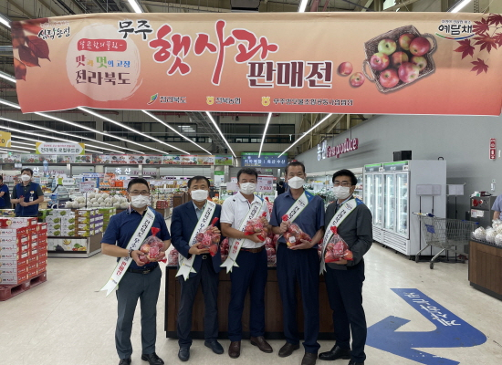 무주농협하나로마트 이미지