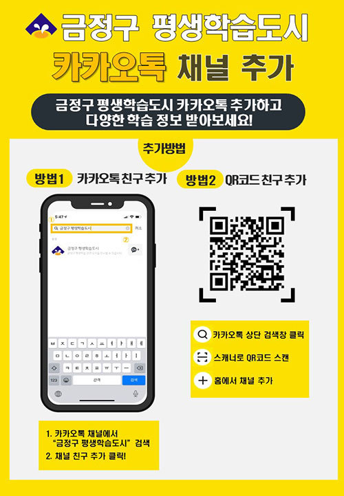 도시톡 이미지