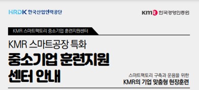 중소기업인증원 이미지