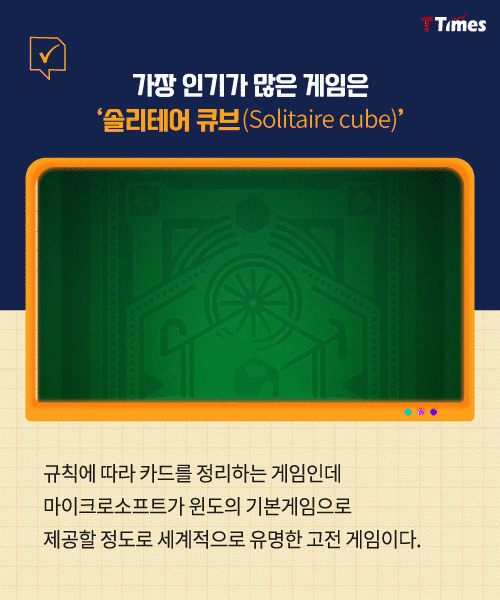 no:7, 출처:스킬즈