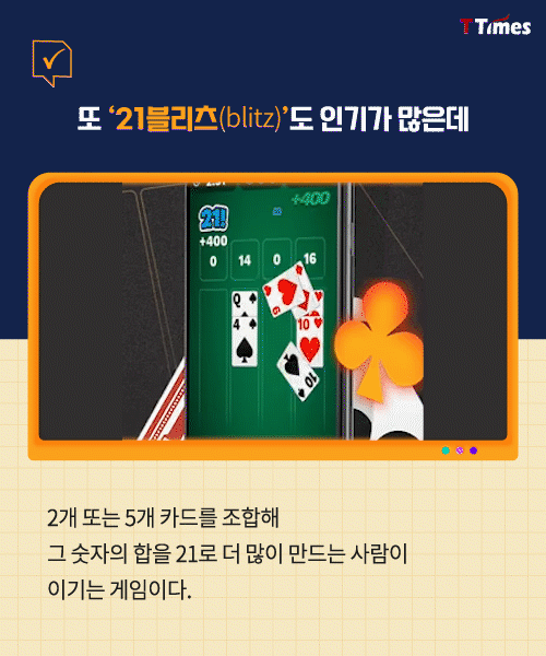 no:8, 출처:스킬즈