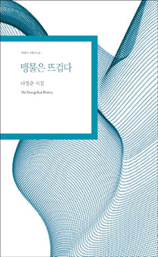 까치세탁소 이미지