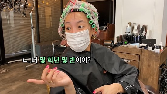 고은아미용실 이미지