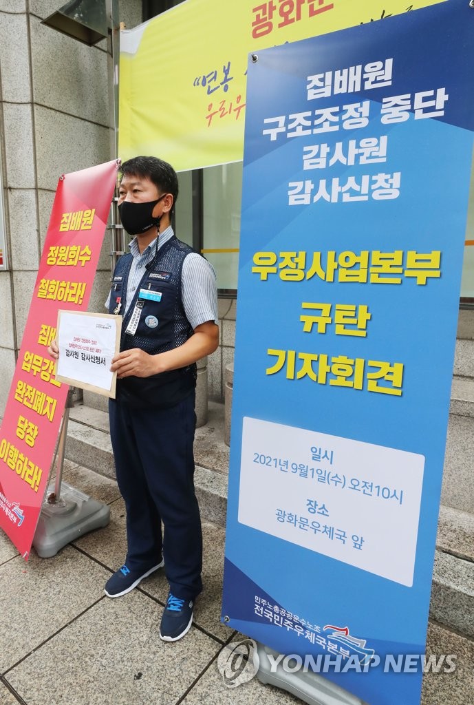우정인력 이미지