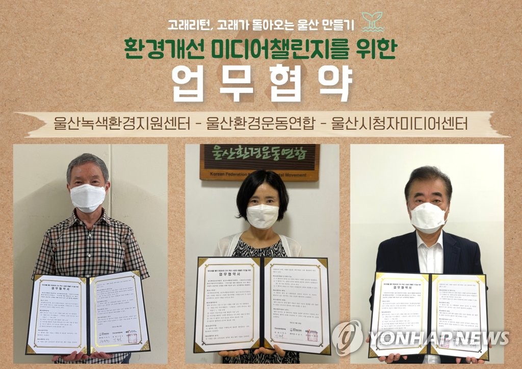 고래미디어센터 이미지