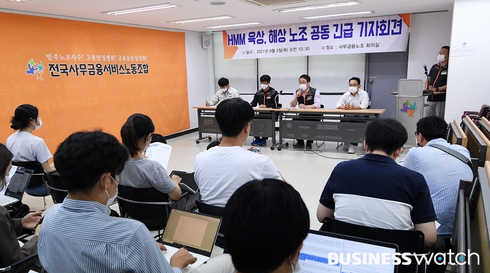 한숨 이미지