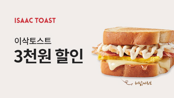 이삭 이미지