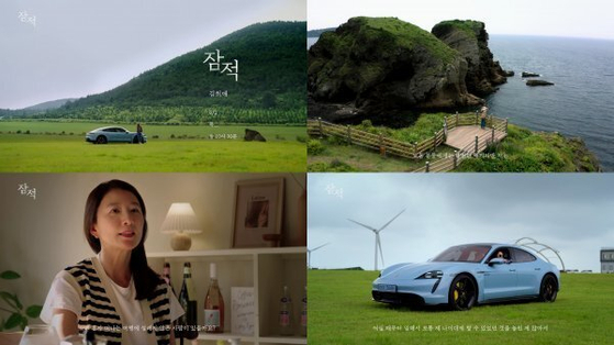 잠적 이미지